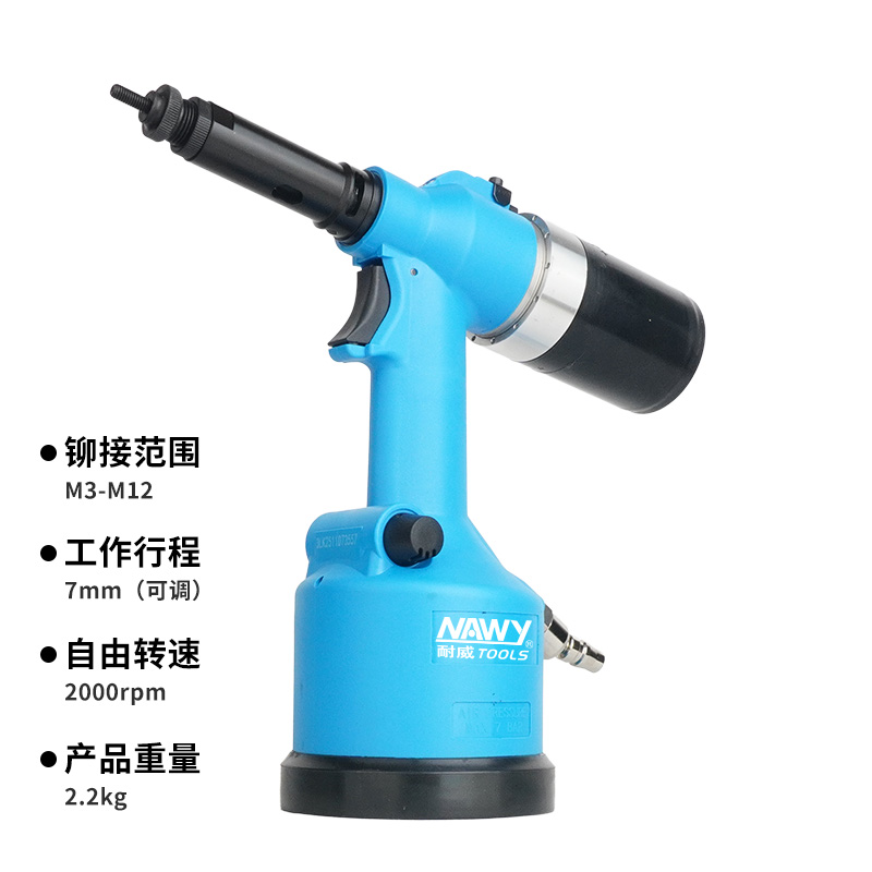 Pneumatic/Hydraulic Rivet Nut Gun