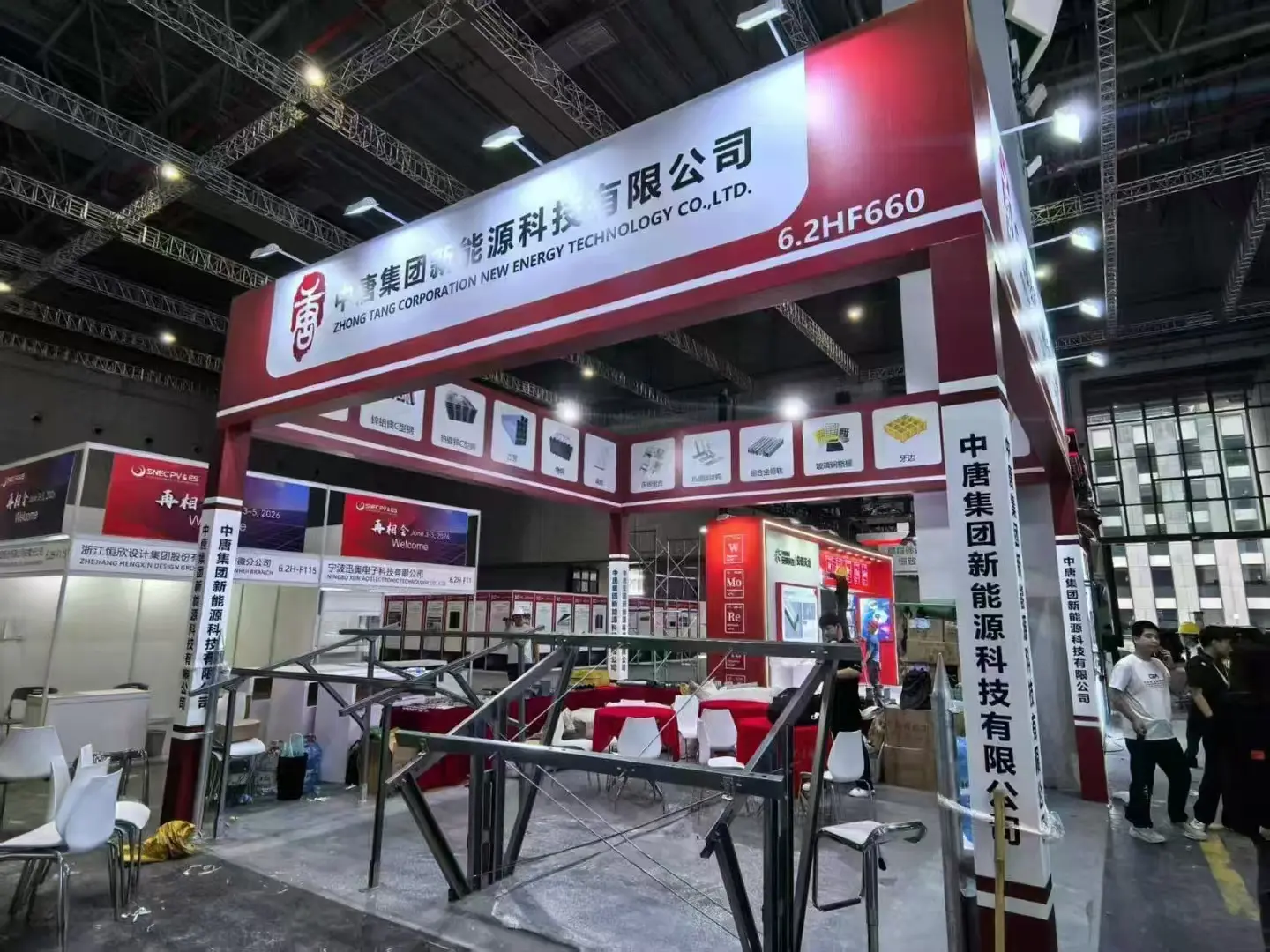 Zhongtang Group Showcases at Shanghai New Energy Exhibition, Continuing to Expand International Market for Photovoltaic Support Systems