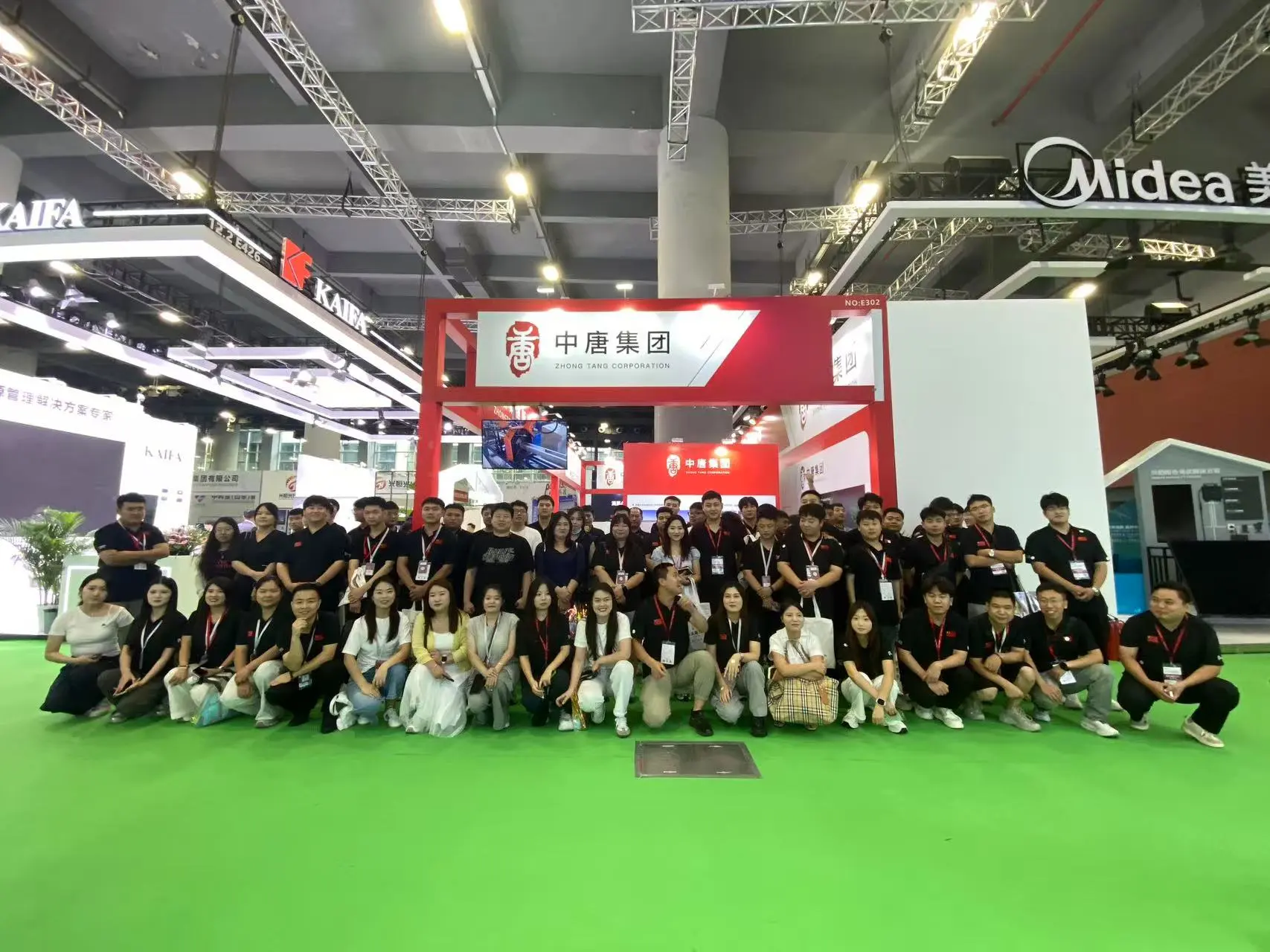Zhongtang Group Showcases at 2025 Guangzhou PV Expo, Continuing to Expand its Global PV Support Market