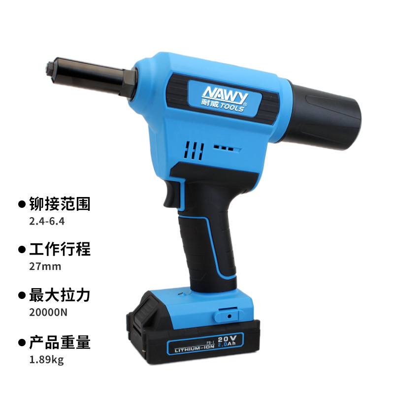 Electric Rivet Gun