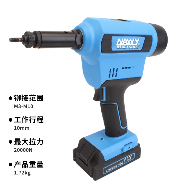 Electric Rivet Nut Gun